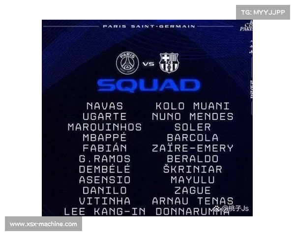 巴黎圣日耳曼欧冠历届强敌分析及赛事表现解析